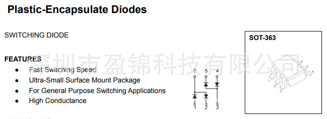 BAV99DW 肖特基二极管 75V 300mA  SOT-363 现货库存 原装正品