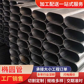 q235b镀锌椭圆管厚壁椭圆管 q195黑退椭圆管 spcc光亮椭圆管