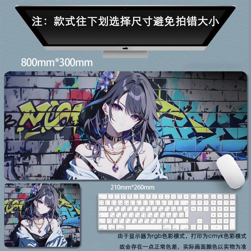 マウスパッド特大ストリートグラフィティコンピュータキーボードパッドボーイズアニメーションゲーム厚みのあるエッジeスポーツマウスパッド|undefined