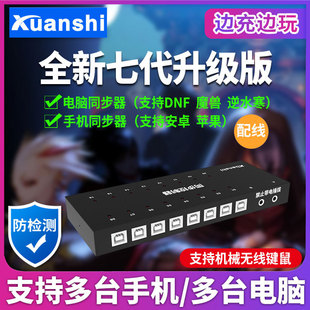 ��ɽ܎���֙C��׿��Xͬ����16��kvm�ГQ��dnfħ�F�����Α��u