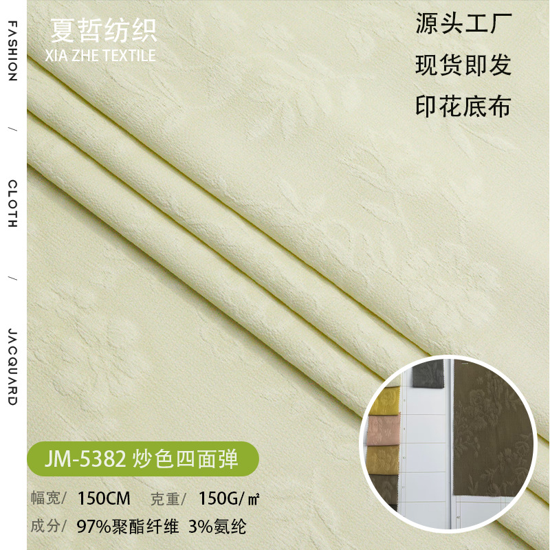 JM-5382 炒色四面弹轻薄柔软新中式连衣裙汉服时装女装