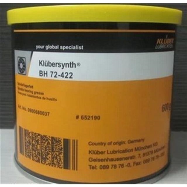 克鲁勃全合成高温黄油Klubersynth BH72-422轴承高温润滑脂