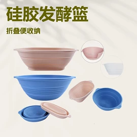 收纳盒;蛋糕模;烤垫/烘焙垫