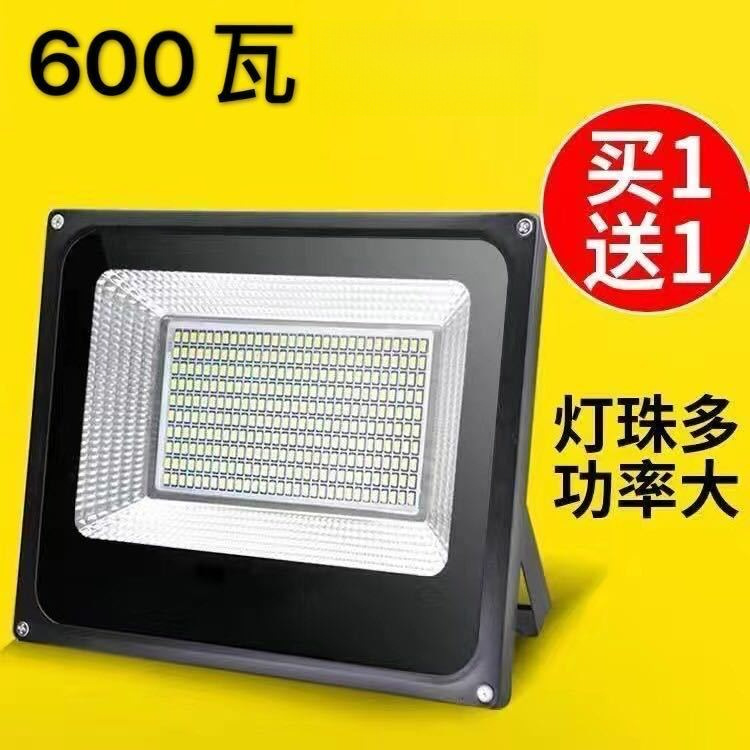 LED户外射灯防水探照灯超亮广场工地厂房灯家用车间照明投光灯