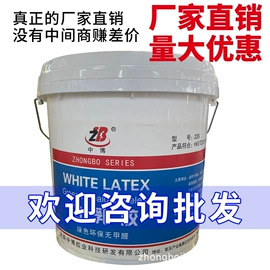 玻璃胶;建筑用粘合剂;密封胶