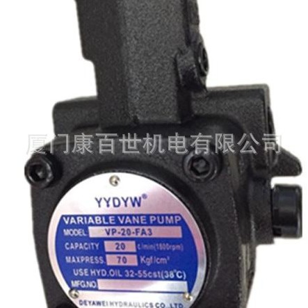 液压油泵VP-SF-12 15 20-D变量叶片泵VP-SF-30 40-D台湾德亚威