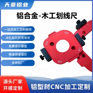 �X�Ͳ�ľ���A��ģ�� ���D����߅�C�A�Ƕ�λ��ľ��㊵�ľ��DIY�A