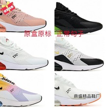 外贸更高版本max270跑步鞋纯原气垫鞋透气男女休闲鞋代理一件代发