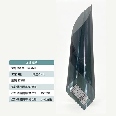 Manufacturer wholesale 3 silver series car sun Automotive Film - 1521m-3-silver-imperial-blue-2mil