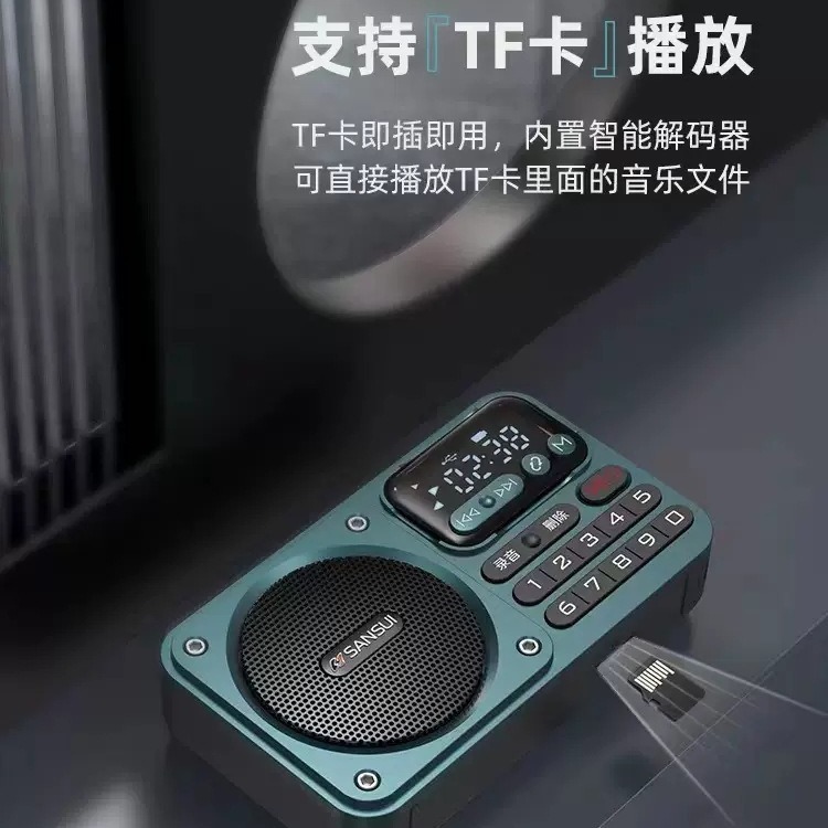 Sansui/山水f 22 bluetoothスピーカーfm fm fmラジオ携帯多機能カードuディスク外録音|undefined