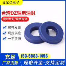 ̨��DZ Һ���ͷ�D-2�����U�S�����ͷ�125*140*9 140*155*9.5 /10