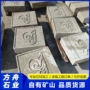 广场刻字公园芝麻灰石雕