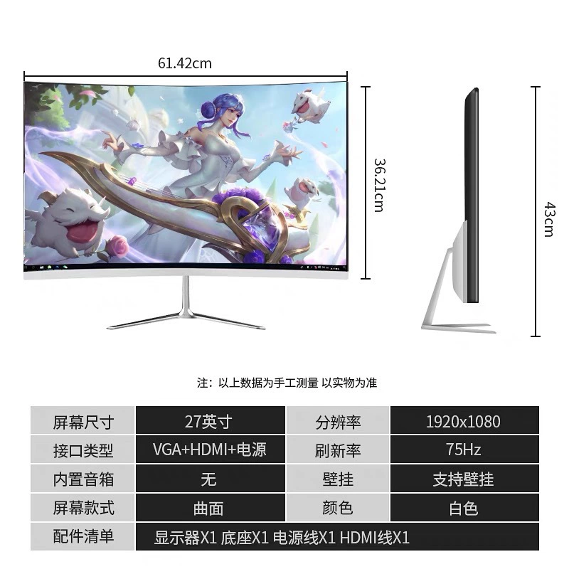 Игровой LCD‑дисплей, 24/27/32 дюйма, FHD/2K, 75–165 Гц, плоский и изогнутый
