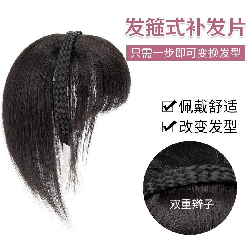 Wig Headband Bangs Head Replacement Block Female Bangs Cover White Hair Invisible Fishbone Braid Headband Wig Replacement Piece Wig Headband Bangs Head Replacement Block Female Bangs Cover White Hair Invisible Fishbone Braid Headband Wig Replacement Piece