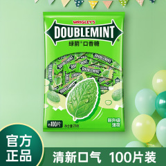 緑矢ガム原味ミント味約100枚270g袋入りキャンディーレジャースナックスーパー卸売り
