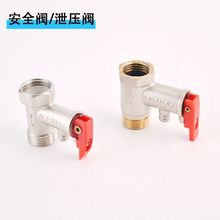 ���l�S�~�w�Ӻ�늟�ˮ��ͨ�ð�ȫ�yֹ���yй���y��ˮ�������y���