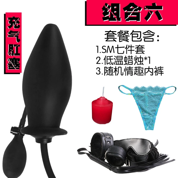 丶丶丶丶丶丶丶丶丶丶Anal Plug Set 6丶丶丶丶丶丶丶丶