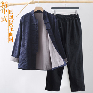 New Chinese Style Tang Suit Men's Spring and Autumn Long Sleeve Jacket Chinese Style Men's Chinese Style Retro Buckle Hanfu suit