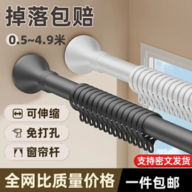 晾衣杆、衣叉;窗帘杆罗马杆;衣帽架