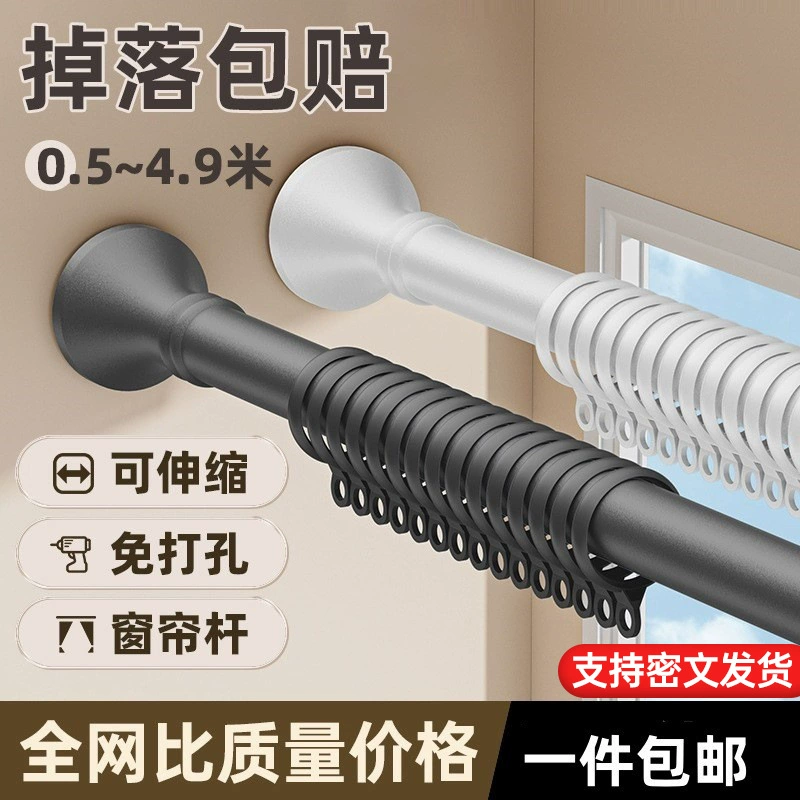 Римский стержень без пробития для установки карниза