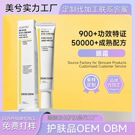 液态精华;面霜;涂抹面膜