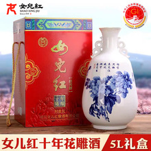 �B�d�S��Ů��ʮ��ꐾ�Ʒ��5L���b�໨�ɶY���b���˽B�d�خa�Ƽt