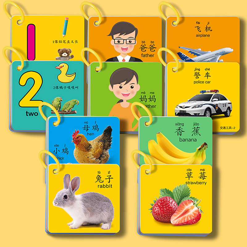 Tarjetas de animales cognitiva educación temprana libro de iluminación para niños de un año de bebé juguetes de puzzle infantil alfabetización para ver objetos gráficos
