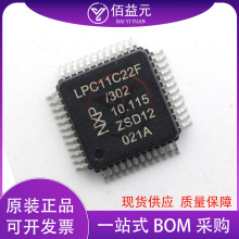 ȫ��ԭװ  LPC11C22FBD48301΢������   ��װLQFP-48 ���ɵ�·IC