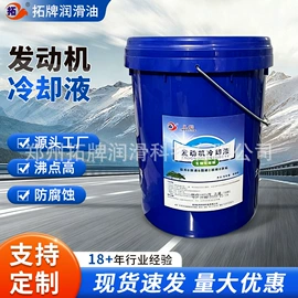 工业润滑脂;其他工业润滑;液压油