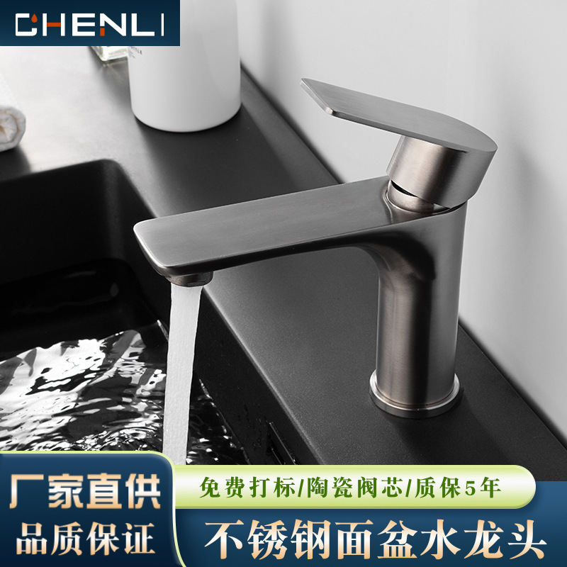 Stainless steel gun gray basin bathroom faucet single hole washbasin basin basin wash basin hot and cold flat faucet
