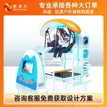 影动力跨境vr游戏机成年人潮玩馆电玩城娱乐机商用vr设备一体机