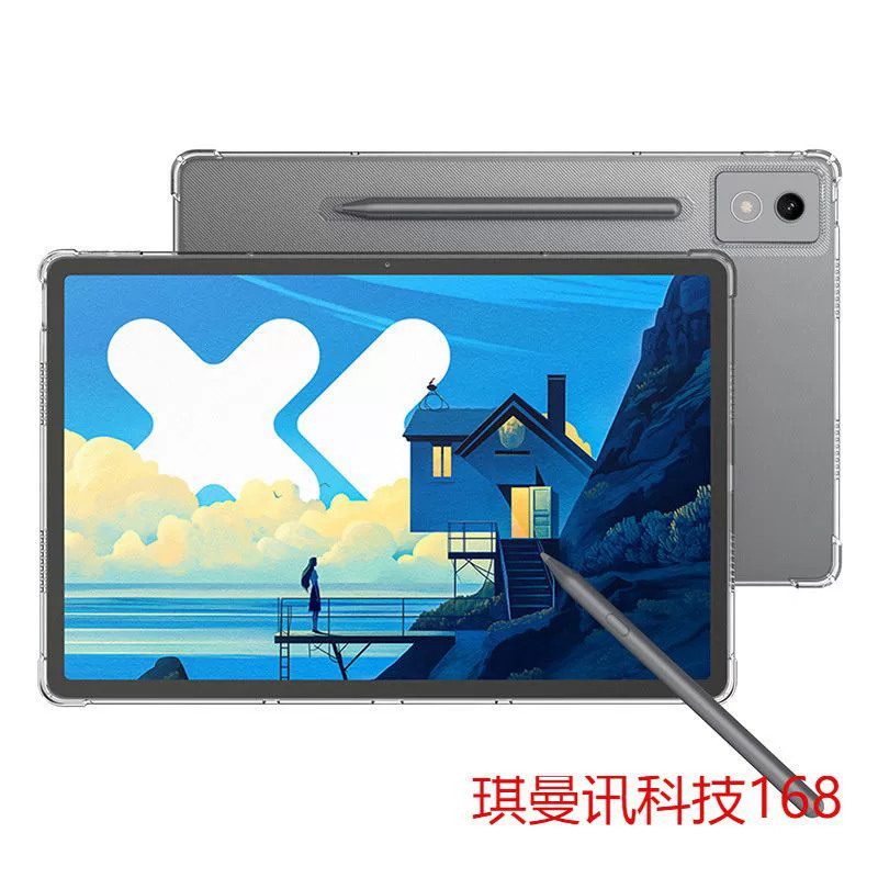 Защитный чехол для планшета Xiaoxin Padpro12.7 M11 Xiaomi Huawei Lenovo TPU с подушкой безопасности против падений прозрачная оболочка резиновая крышка