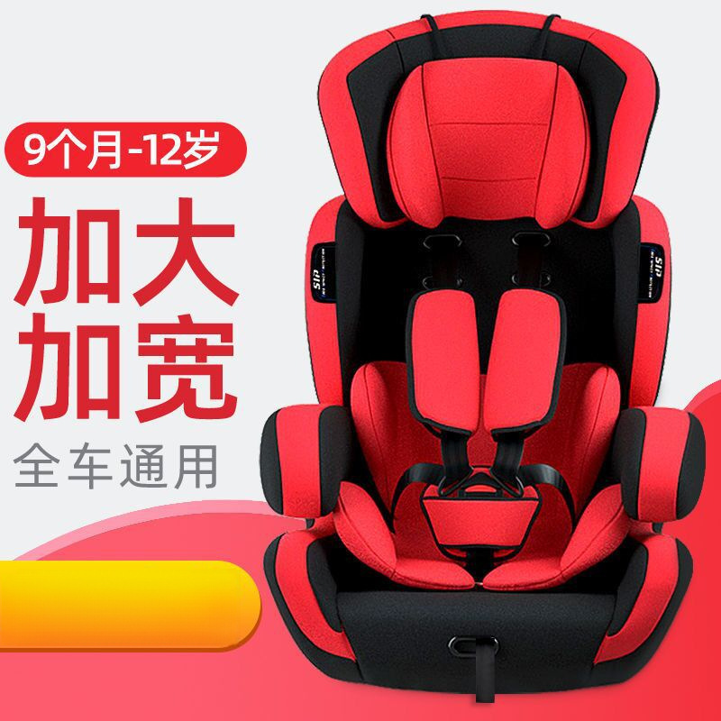 Children's chair, highchair