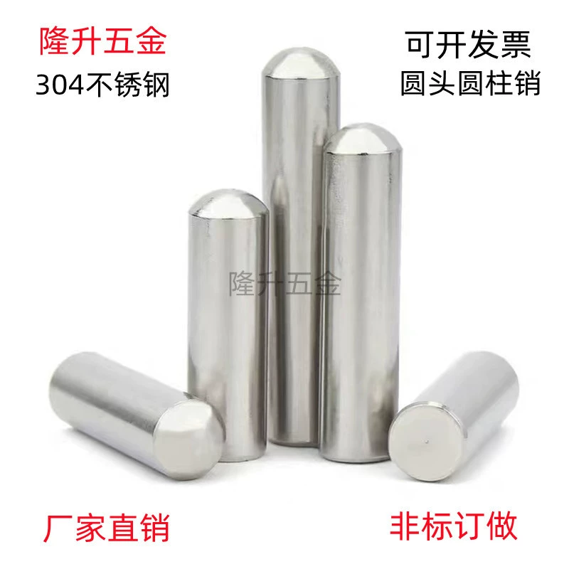 Цилиндрический штифт с круглой головкой из нержавеющей стали, позиционирующий штифт, сплошной штифт с круглой головкой, штифт, оптический вал