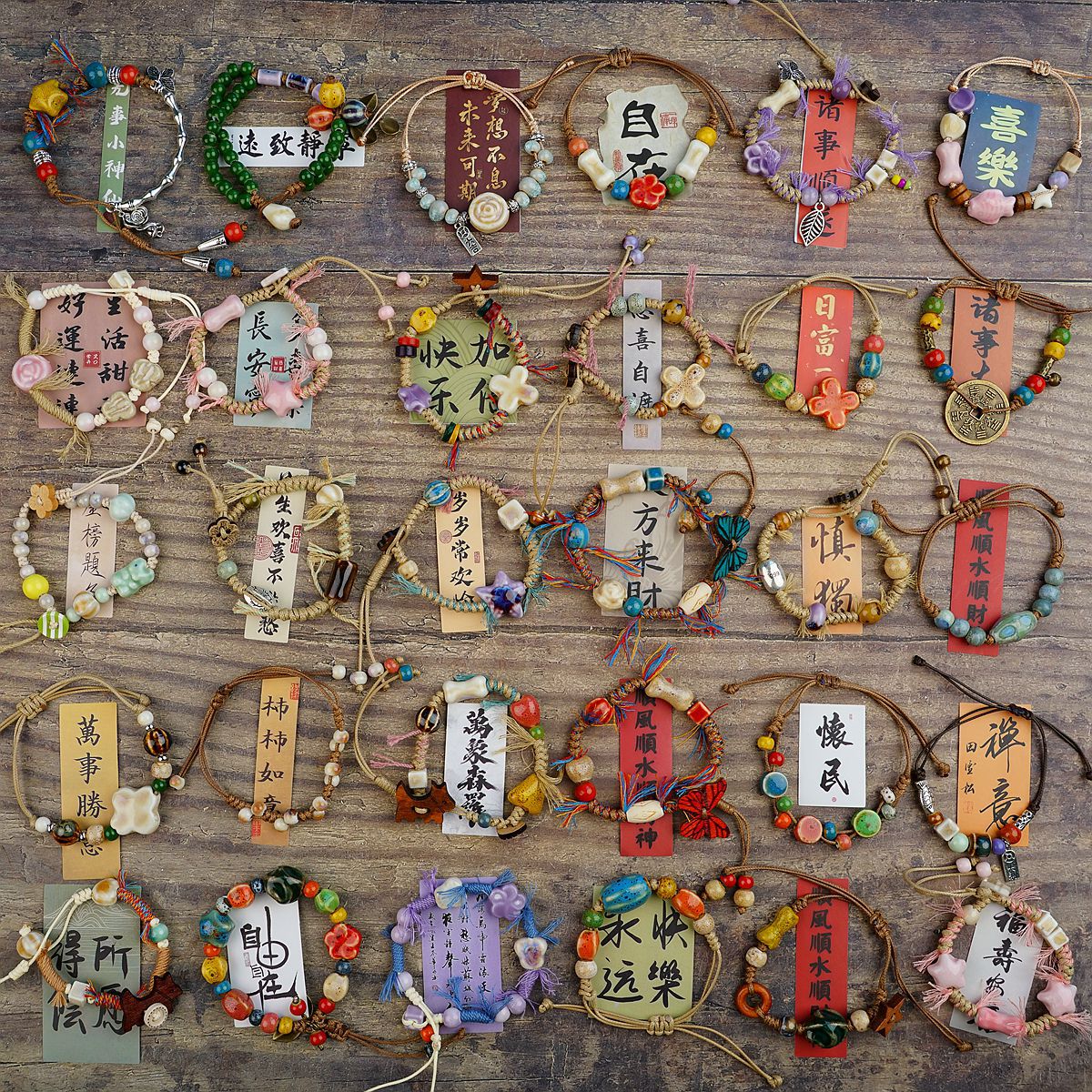 Jingdezhen Ceramics High-End Hot-Selling Transfer Safety Bracelets Mixed Batch Stall Small Commodities Jewelry Bracelets Wholesale