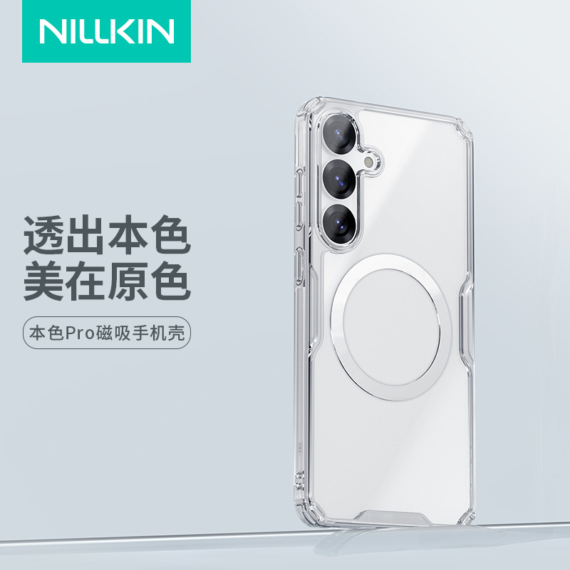 NILLKIN para Samsung S25 Ultra Case de teléfono celular cubierta transparente de absorción magnética contra caídas cubierta trasera de todo incluido s25