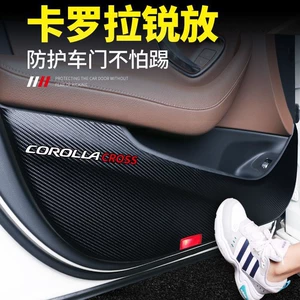 Suitable for Toyota Corolla Rui Cross Supplies Modification Special Decorative Interior Car Parts Door Anti-Kick Pad