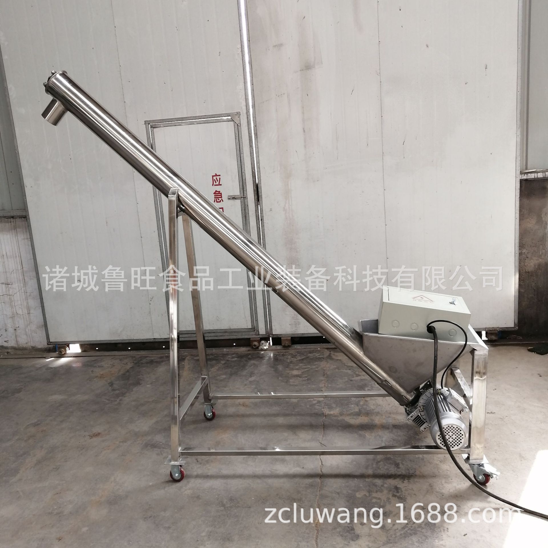 颗粒物料螺旋上料机 输送机厂家量身制作 不锈钢螺旋上料机