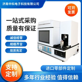 其他包装测试;测定仪;泄漏检测仪