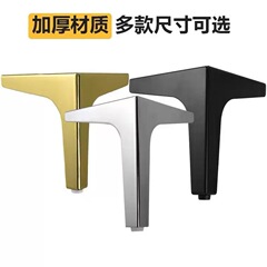金属三叉脚支撑脚沙发脚电视柜腿茶几腿床头柜脚鞋柜脚五金脚批发