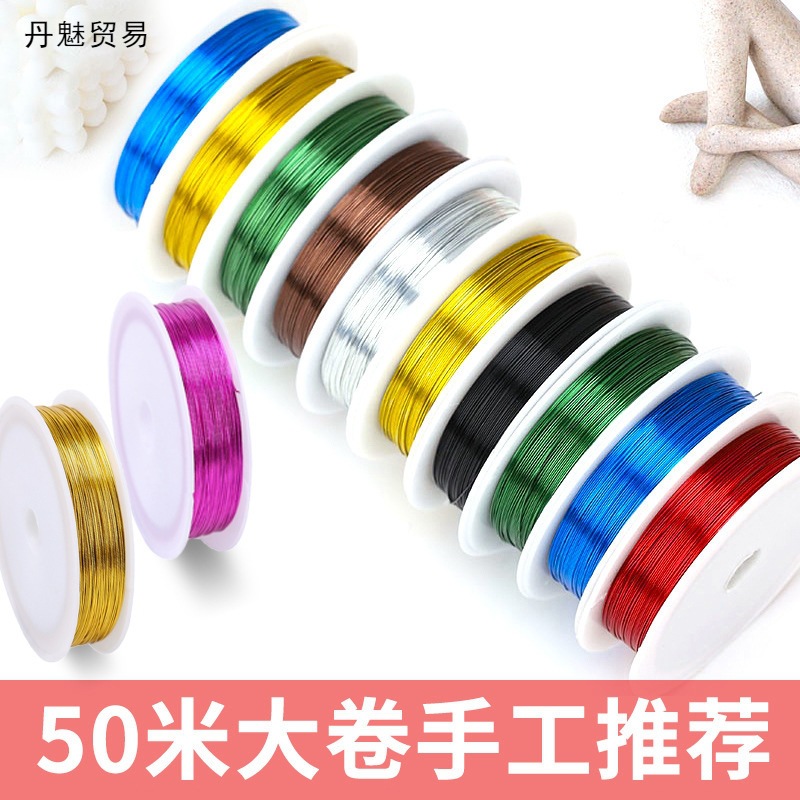 花艺花杆绿铁丝手工细铁丝线园艺彩色软小铁线花束扎花材料金属丝