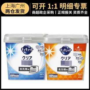 �ձ��M�ڻ���ϴ��C����ϴ�섩ϴ��۸�Чȥ���۹�������660g���l