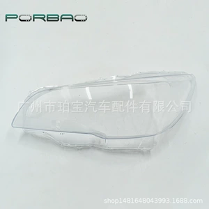 Applicable to Subaru outbac lampshade 15/16/17 outbac headlight transparent lampshade