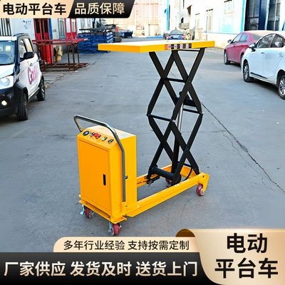 Avtomobil fırlanan platformaları manufacturers small flat trolley