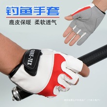 钓鱼手套飞磕鹿皮男露半指抓鱼飞科鲫鱼防水透气户外矶钓垂钓