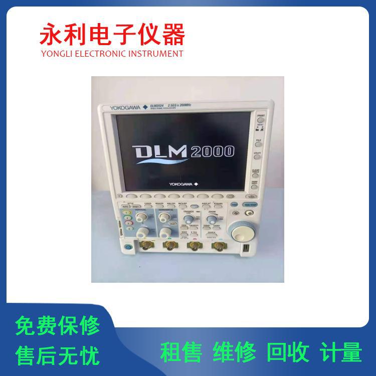 长期供应横河DLM2024 DLM2034 DLM 2054示波器
