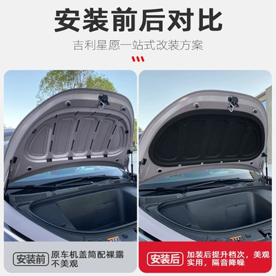 cover insulation, shock absorption, noise – Car sound-absorbing cotton