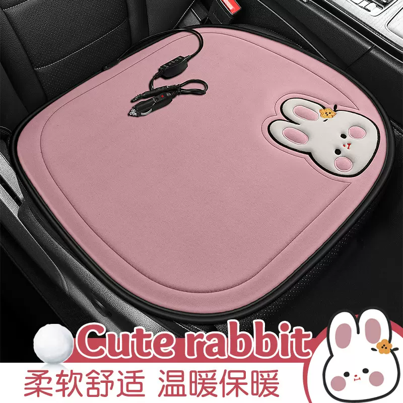 23冬季加热垫可爱萌兔通用汽车坐垫单片秋冬保暖垫子批发萌兔造型