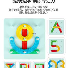 蒙氏百变套柱形状拼搭玩具儿童宝宝早教拼图3到6男女孩2一3岁