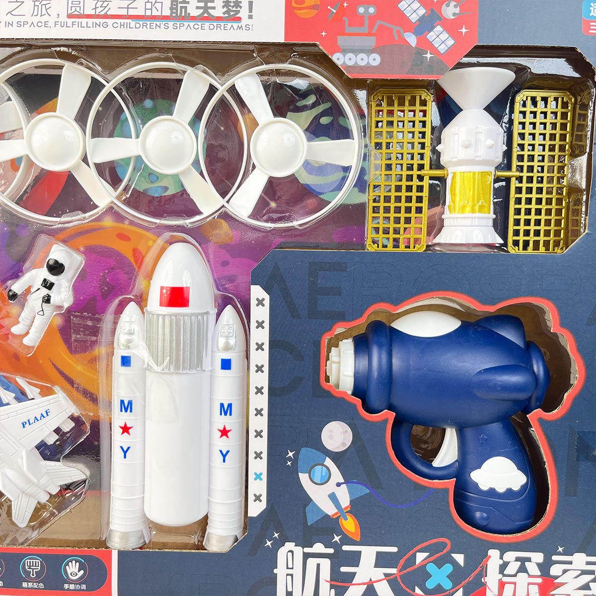 Juguetes infantiles platillos voladores giroscopio Frisbee astronauta exploración espacial modelo de avión cohetes regalo de inscripción en jardín de infantes